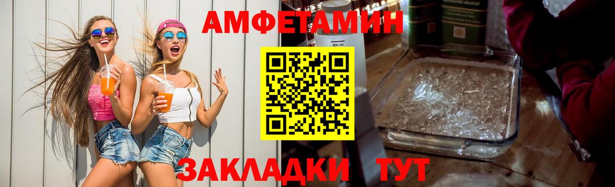 МАРИХУАНА  ГАШ  Каннабис  Alpha PVP СОЛЬ кристаллы  Полысаево  МЕТ  COCAIN  Вход с VPN  МЕФ кристаллы 
