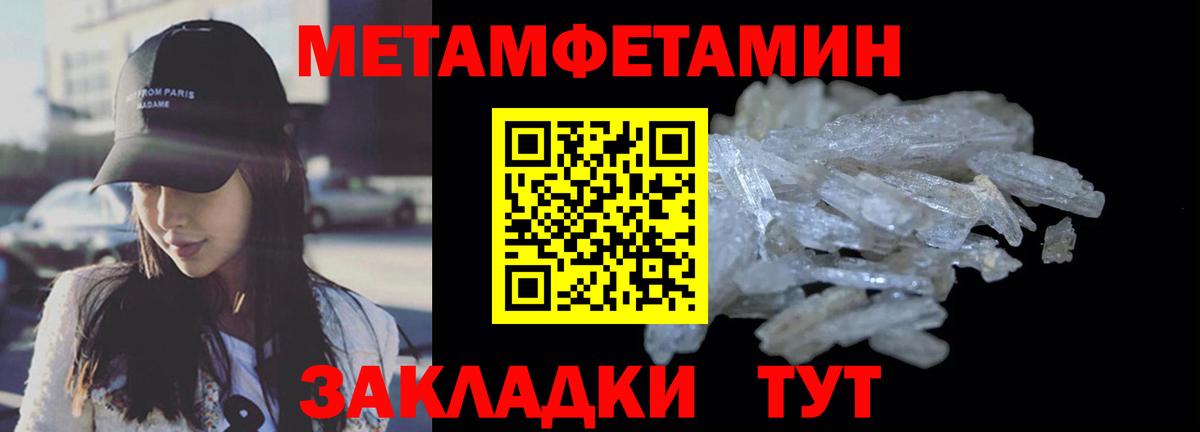 АМФЕТАМИН 97% Полысаево
