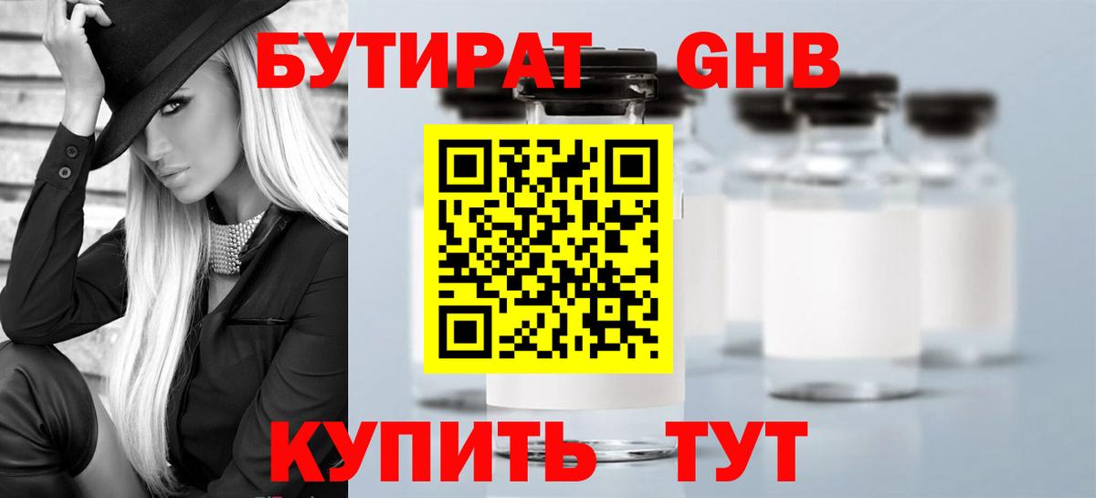 Галлюциногенные грибы Полысаево