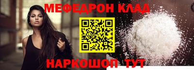 альфа пвп Рузаевка