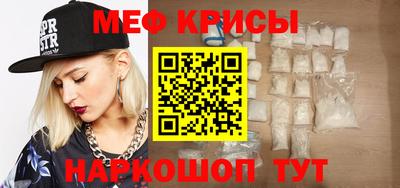 мескалин Рязань