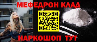 мескалин Рязань