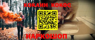 мескалин Рязань