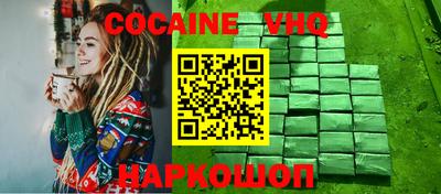 винт Северобайкальск