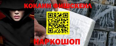 марки lsd Рыбинск