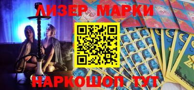 альфа пвп Рузаевка