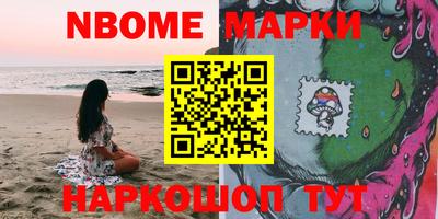 мескалин Рязань