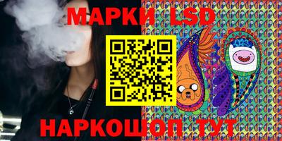 винт Северобайкальск