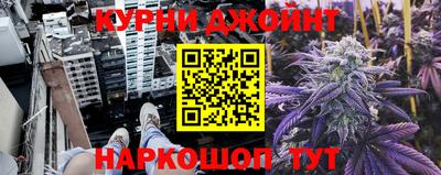 мескалин Рязань