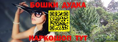 мескалин Рязань