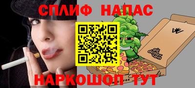 альфа пвп Рузаевка