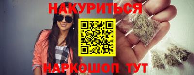 марки lsd Рыбинск