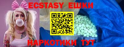 альфа пвп Рузаевка