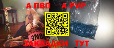 мескалин Рязань