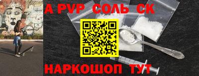 мескалин Рязань