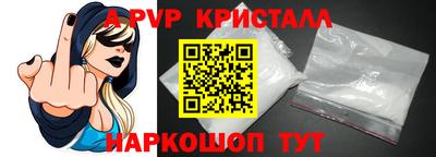герыч Свободный