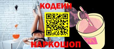 марки lsd Рыбинск