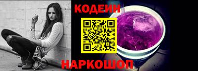 марки lsd Рыбинск
