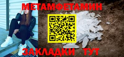 альфа пвп Рузаевка