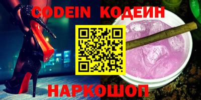 альфа пвп Рузаевка