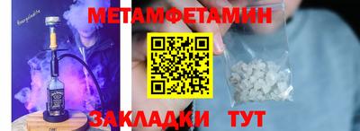 альфа пвп Рузаевка