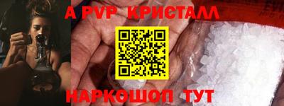 мескалин Рязань