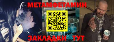 альфа пвп Рузаевка