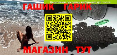 винт Северобайкальск