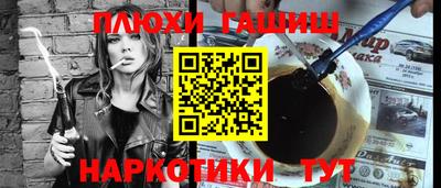 мескалин Рязань