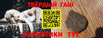 винт Северобайкальск