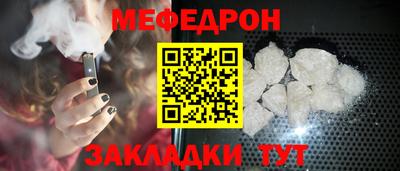 мескалин Рязань