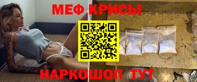 марки lsd Рыбинск