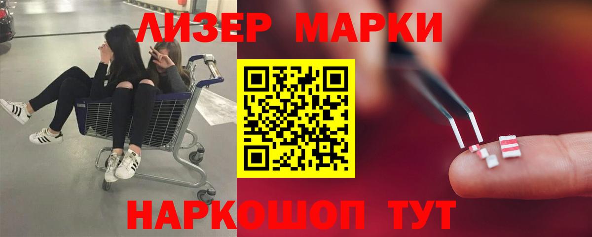 Лсд 25 экстази кислота  Лсд 25 экстази кислота  Вход с VPN  Полысаево 