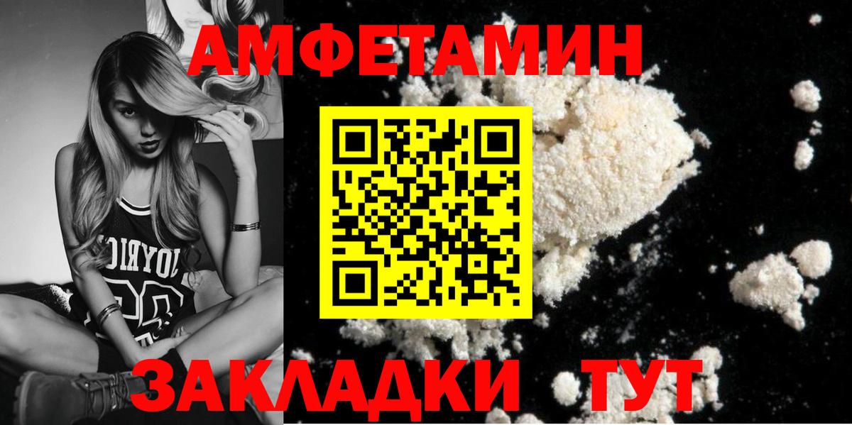 Первитин Декстрометамфетамин 99.9% Полысаево