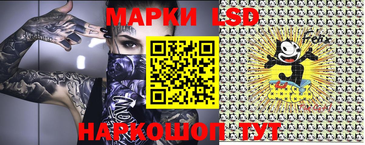 Марки 25I-NBOMe 1,8мг  Марки 25I-NBOMe 1,8мг  Вход с VPN  Полысаево 